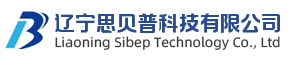 辽宁思贝普科技有限公司